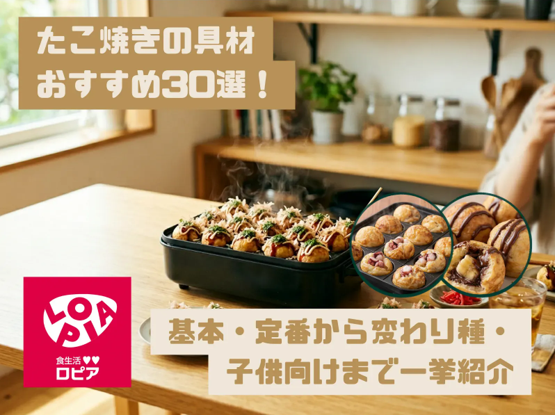 ブロッコリー